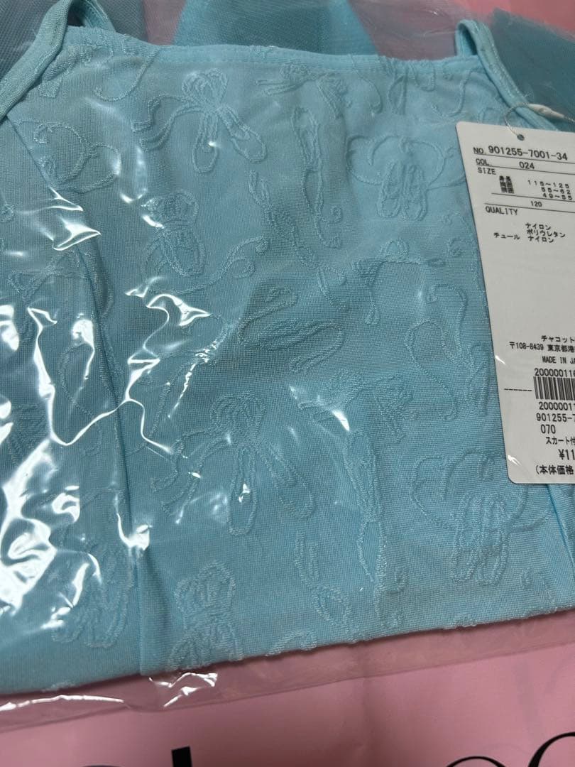 チャコット　レオタード　キッズ　120 スカート付き　新品　水色　ブルー
