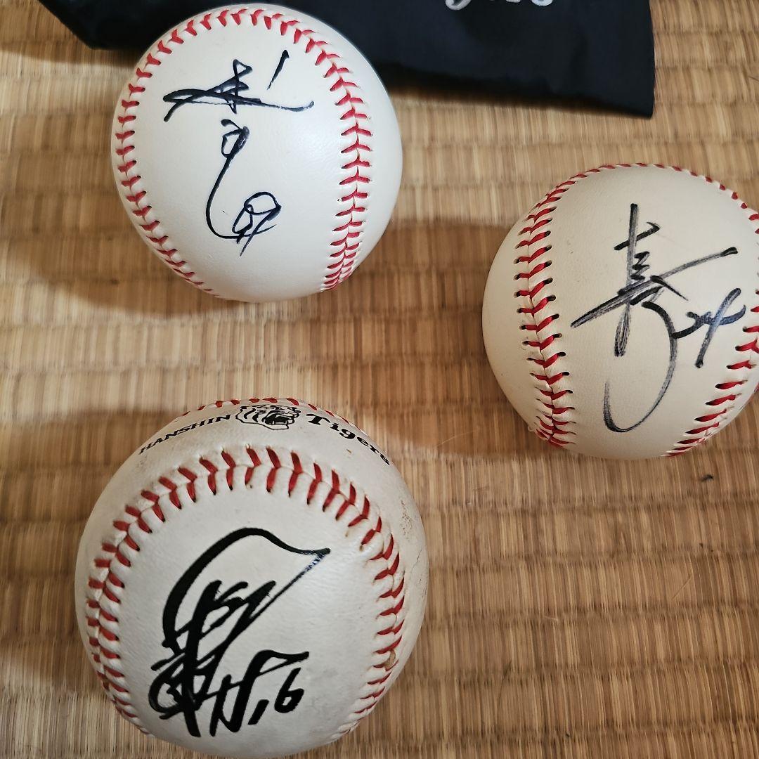 阪神タイガース　サインボール