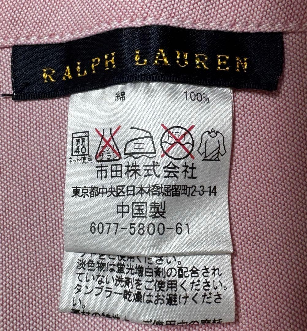 新品値札付☆Ralph Laurenラルフローレンニューオックスソリッドエプロン