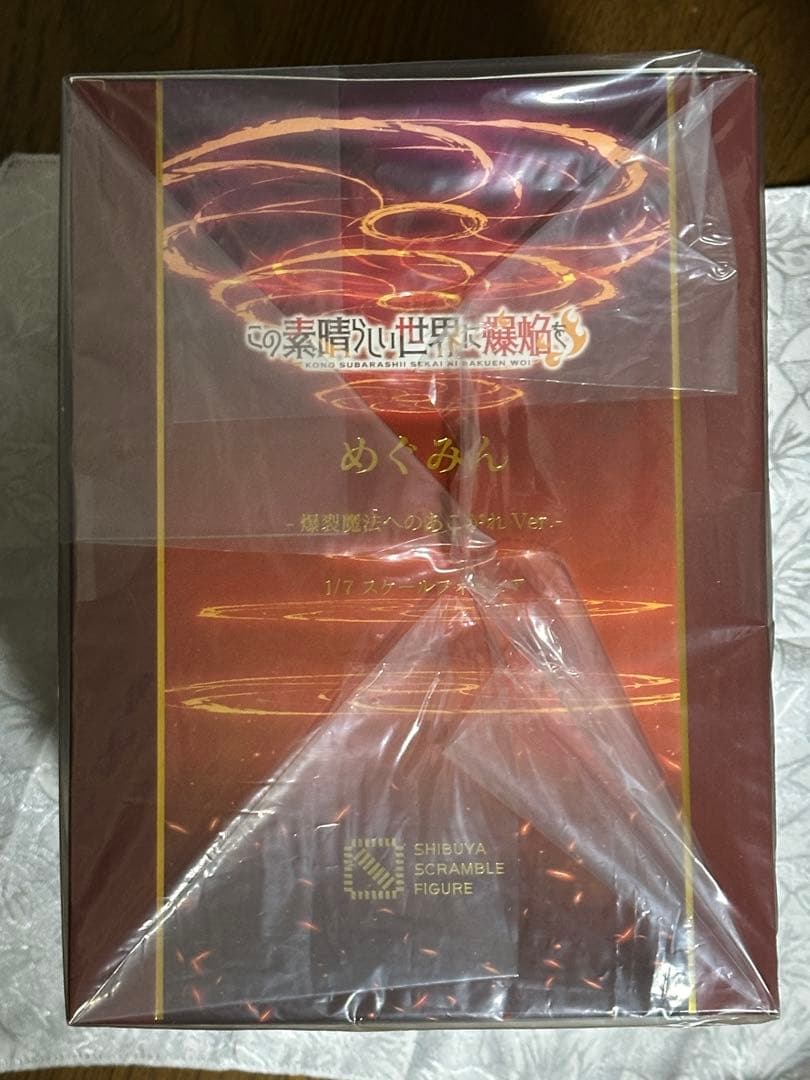この素晴らしい世界に爆焔を！ めぐみん 爆裂魔法へのあこがれ Ver フィギュア