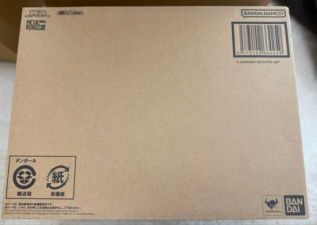L ROBOT魂 Sガンダム ブースター・ユニット装着型