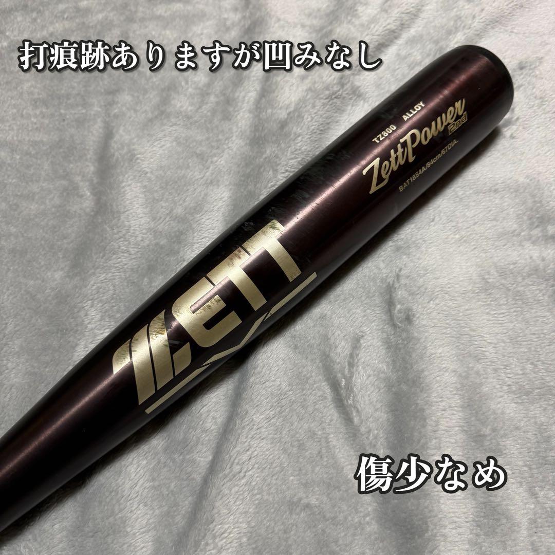 ZETT 硬式バット 84cm 高性能 ZettPower 打痕あり 凹みなし