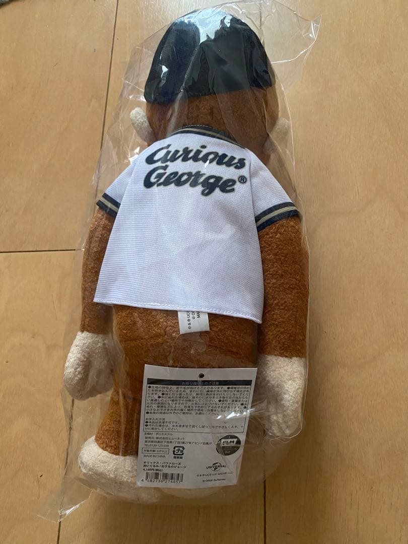 オリックスバファローズおさるのさジョージグッズセット