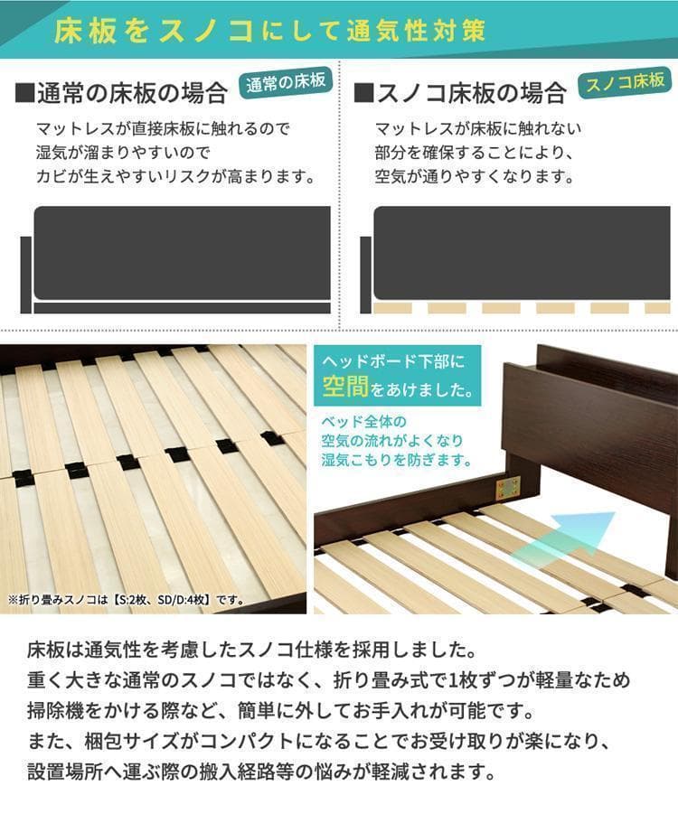 Lonnie【ロニー】ベッドフレーム　セミダブル　マットレス別売　 【一年保証】