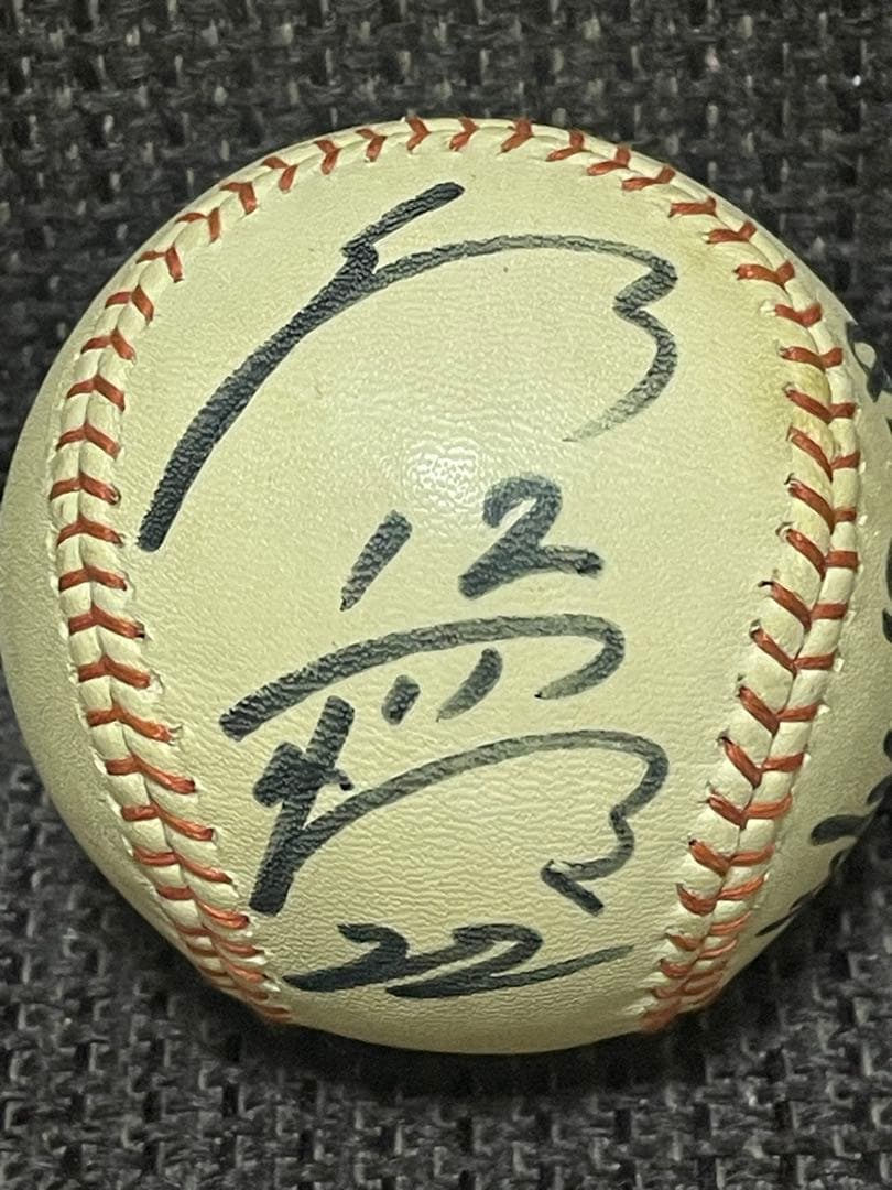 1970年代広島東洋カープ選手寄せ書きサインボール◆高橋里志・山本浩二・水沼四郎
