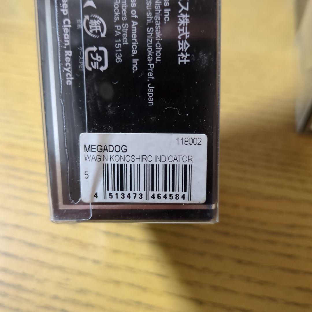 シーバス ルアー まとめ売り デプス メガバス OCEA 等