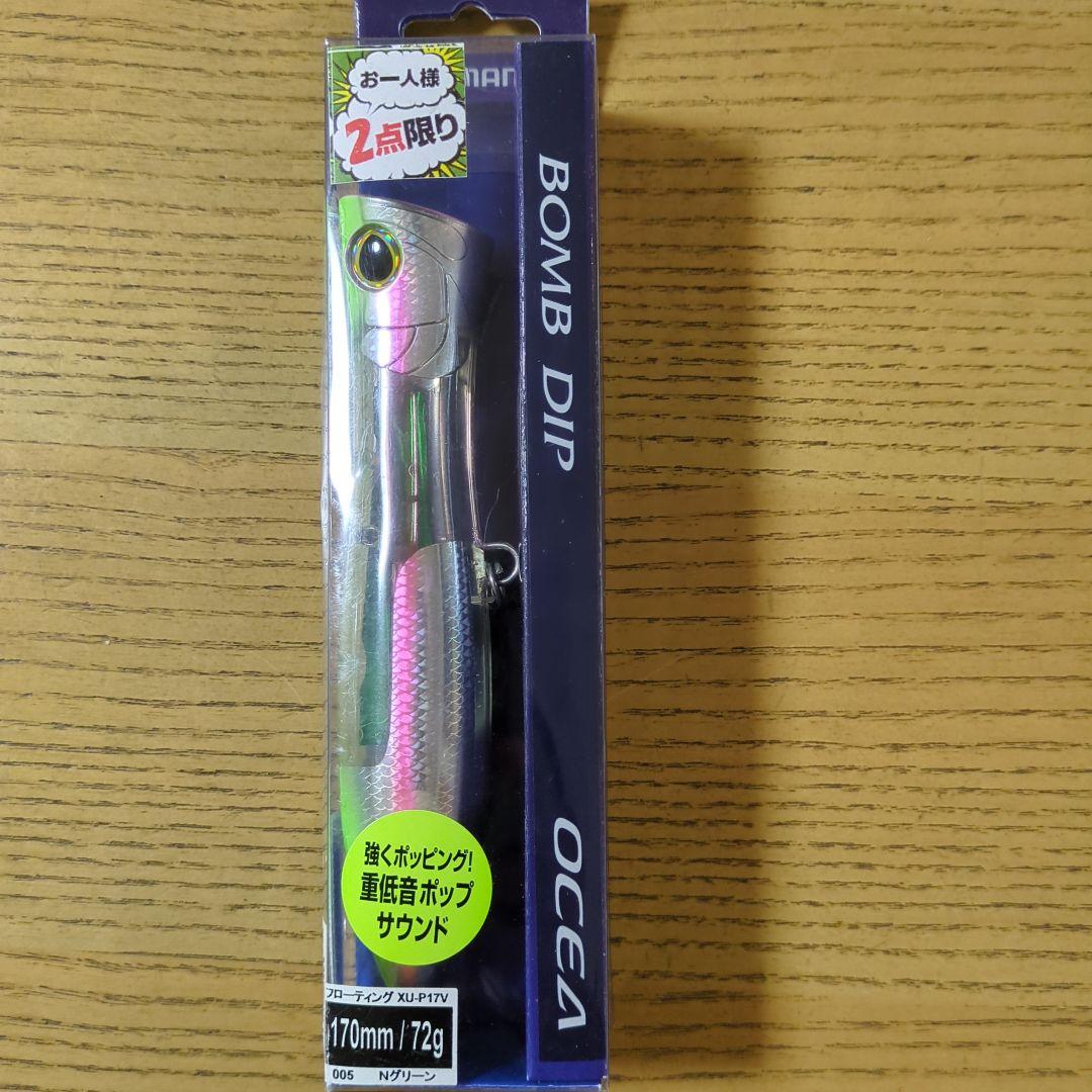 シーバス ルアー まとめ売り デプス メガバス OCEA 等