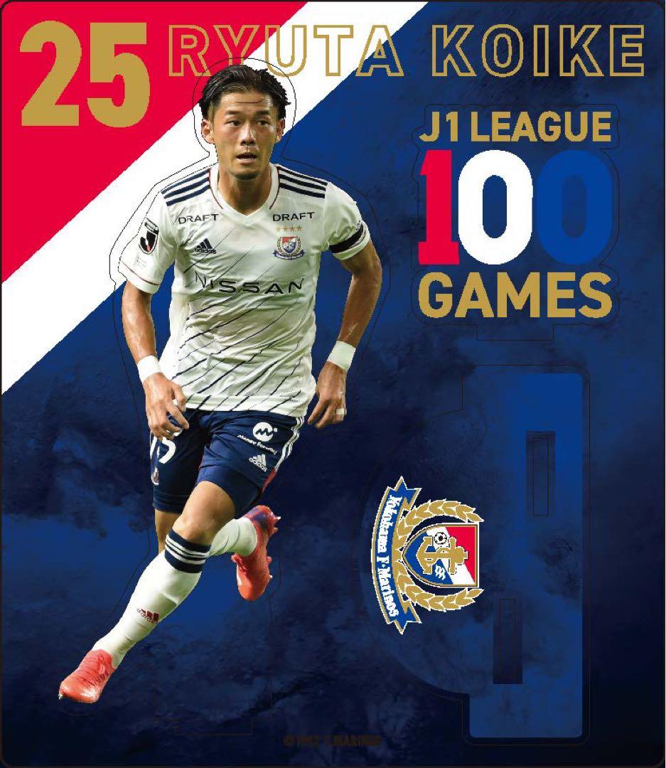 【正規品】横浜F・マリノス 2023 オーセンティック ユニフォーム 小池龍太