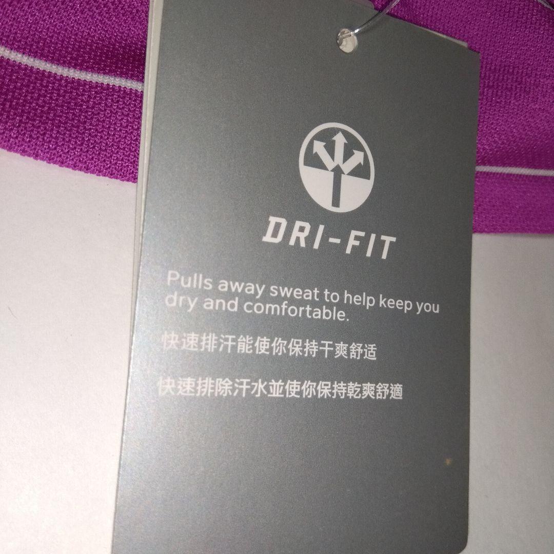 Nike DRI-FIT ストライプ夏物 ドライフィト長袖シャツ 新品未使用
