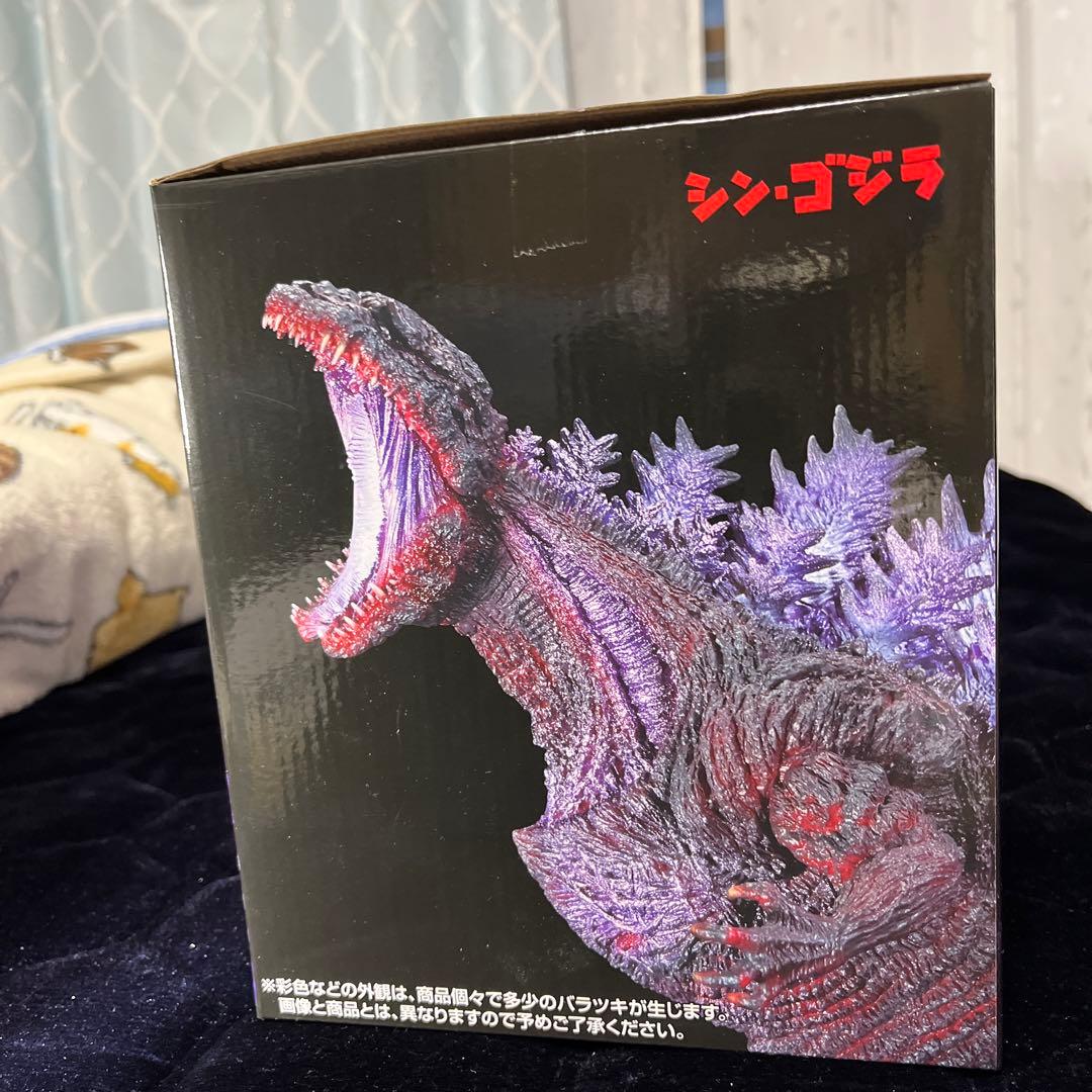 連休割引き　一番くじ　B賞ゴジラ2016 MONSTERLISE