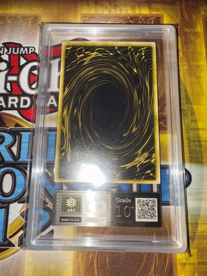 遊戯王　ラーの翼神竜　GBIシク　ARS10＋