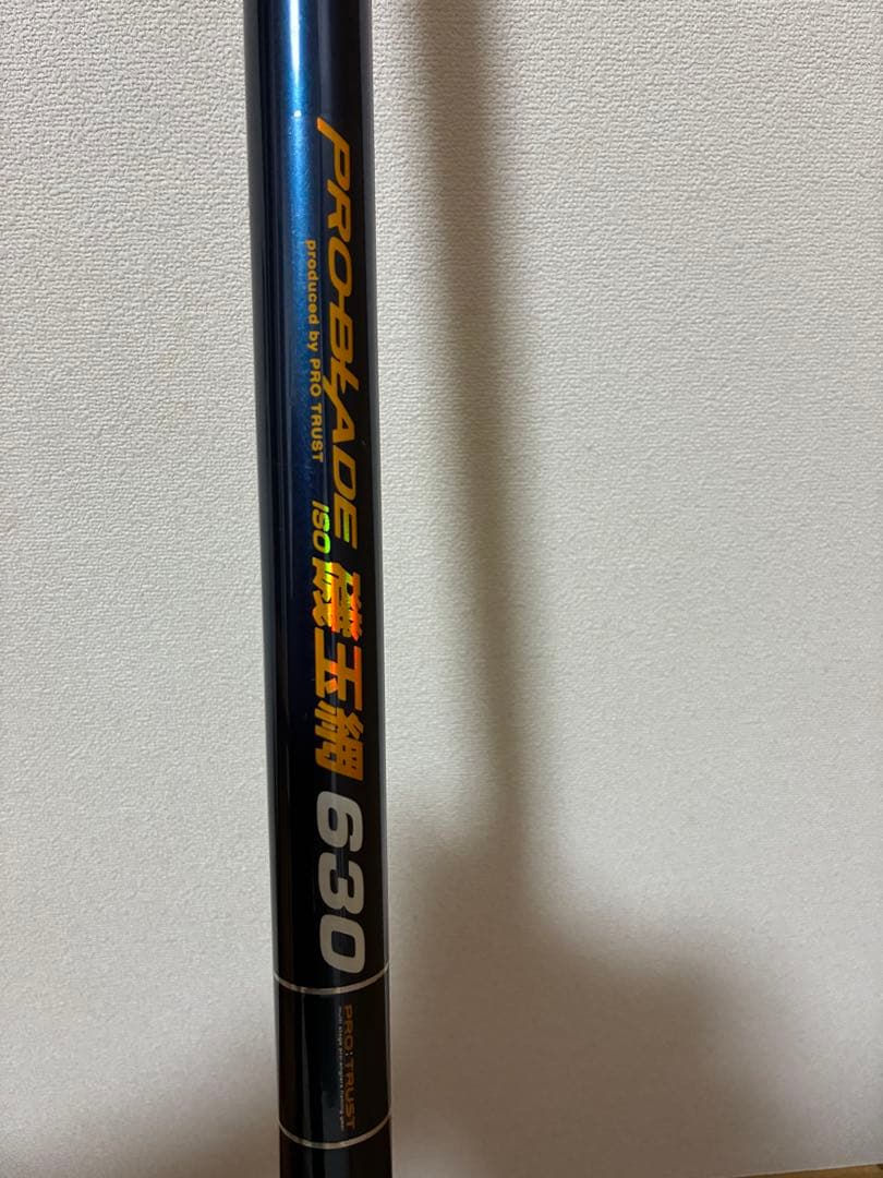 ボーダレス340MST