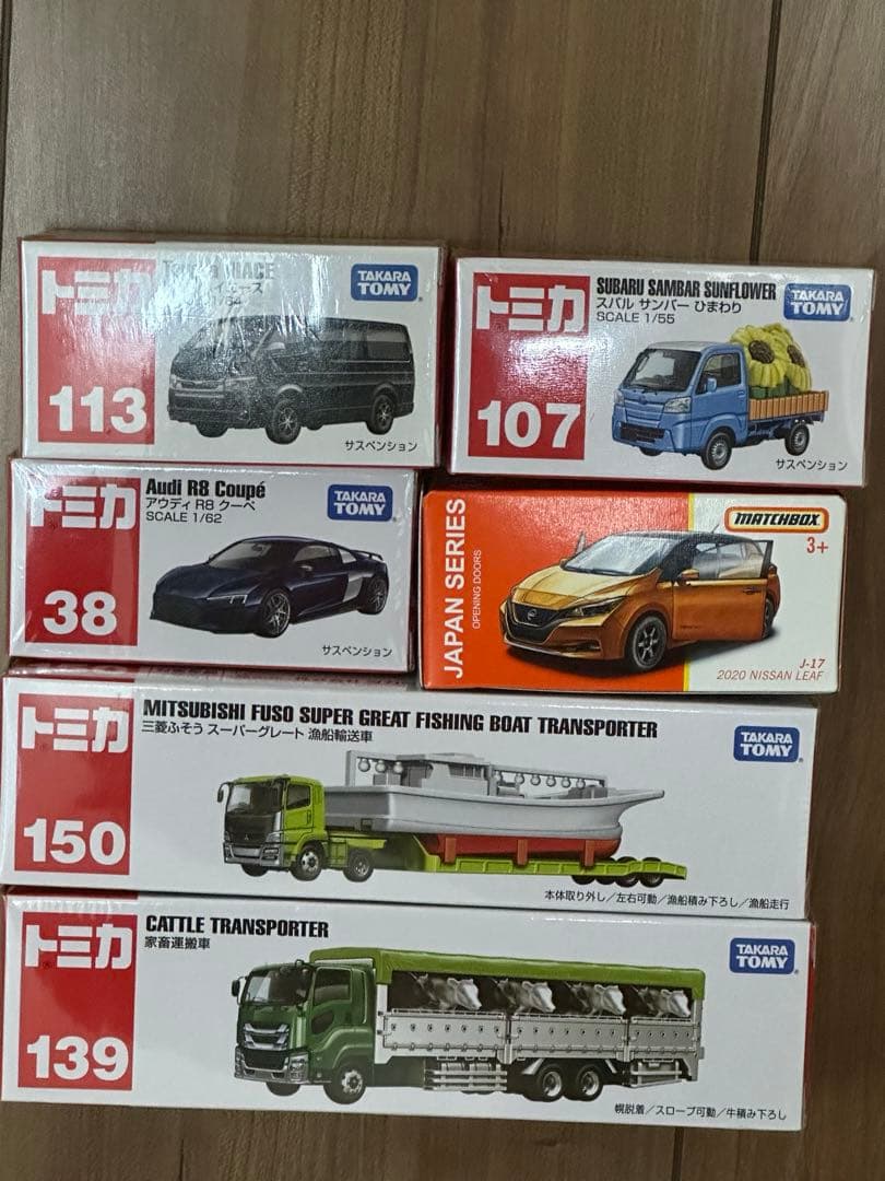 トミカ&ミニカー29台セット