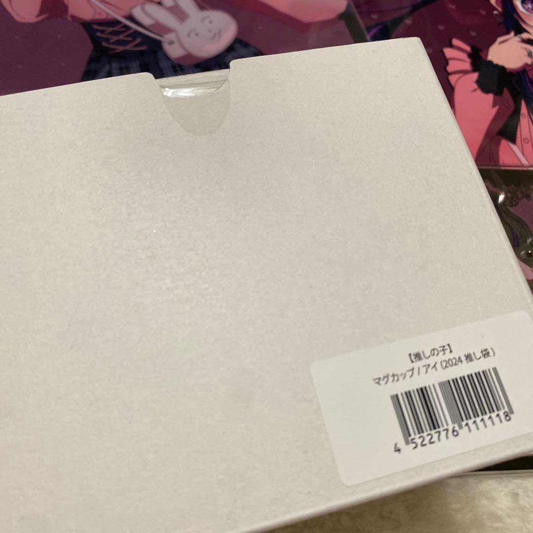 推しの子　アイ　グッズセット