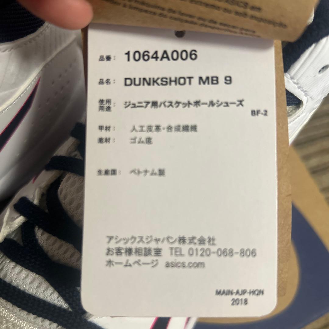 バスケットボールシューズ レディース
