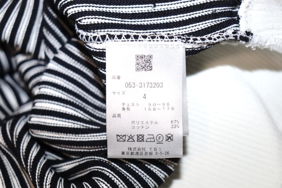 新品 パーリーゲイツ ニットベスト (4/M) Ⓗ