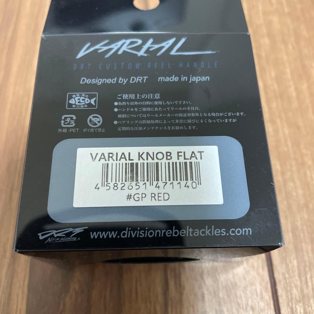 DRT フラットノブ　レッド