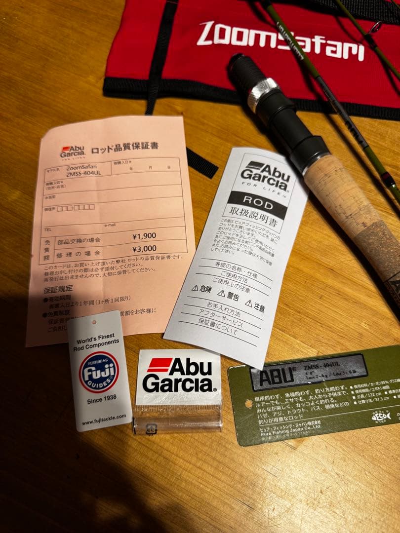 ズームサファリ　AbuGarcia ZoomSafari 404UL