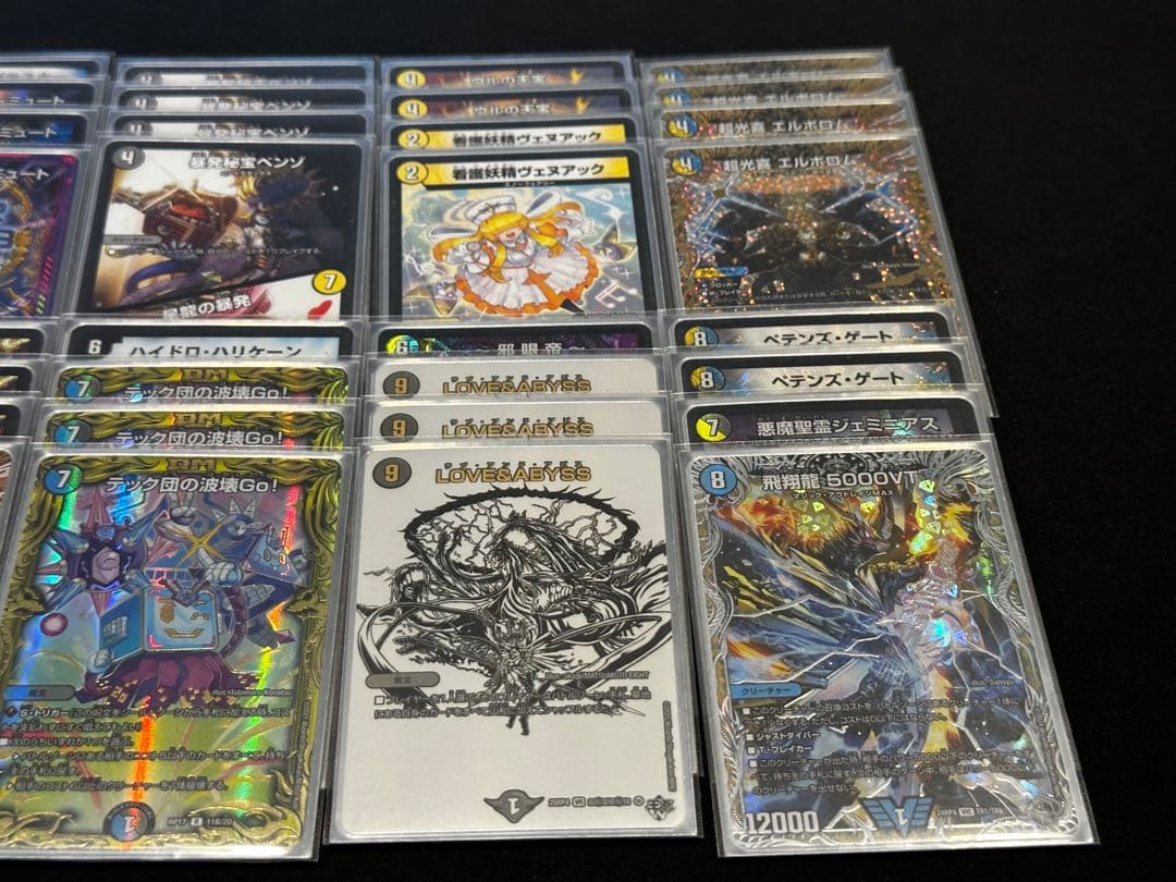 【CS構築】ドロマーエルボロム デッキ