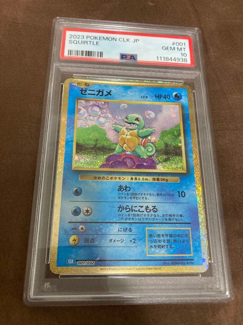 【PSA】9連番 classic リザードン カメックス フシギバナ 御三家