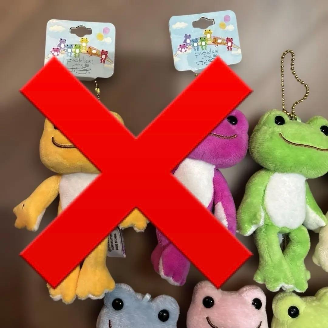 かえるのピクルス　にじいろピクルス　マスコット