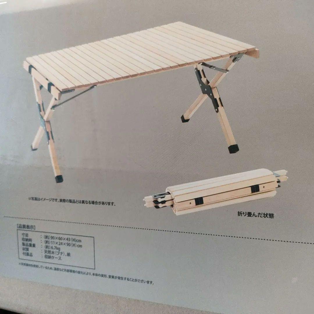 即日発送 新品 ウッドドロールテーブル キャンプ ビジョンピークス アウトドア