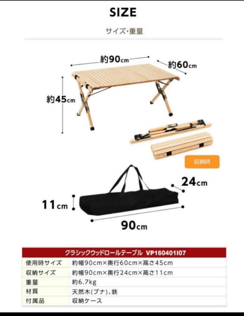即日発送 新品 ウッドドロールテーブル キャンプ ビジョンピークス アウトドア
