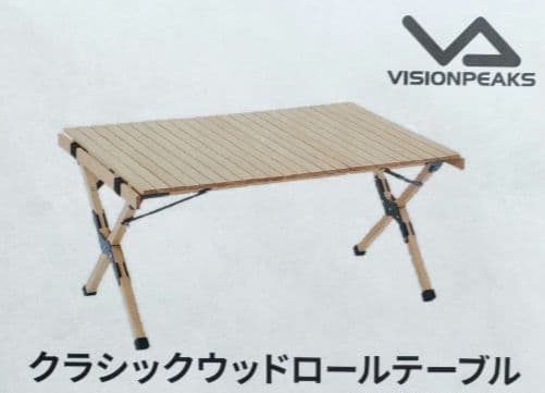 即日発送 新品 ウッドドロールテーブル キャンプ ビジョンピークス アウトドア