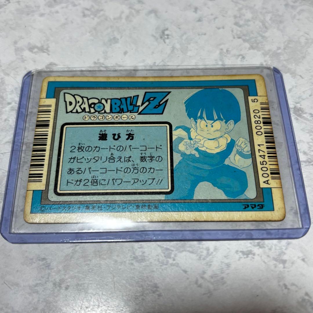 ドラゴンボールPPカード 298 ぼくらにまかせて!