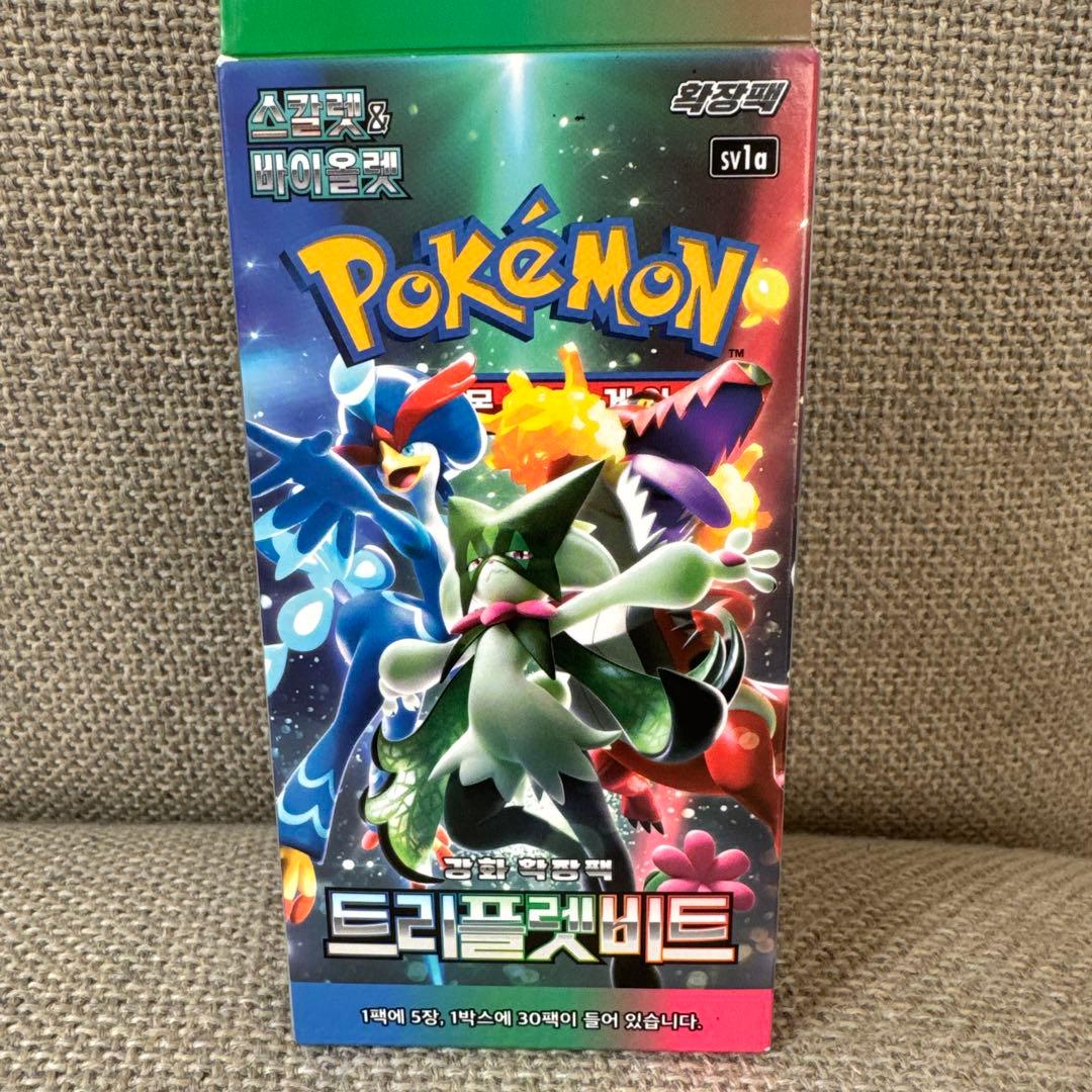 コイキング　AR ポケモンカード　韓国版