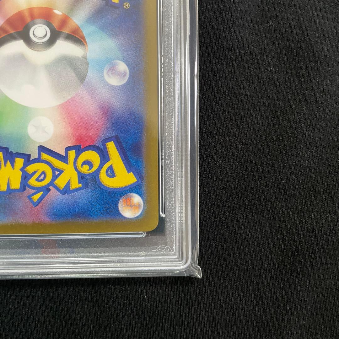 ポケモンカード ルチアのアピール　psa10