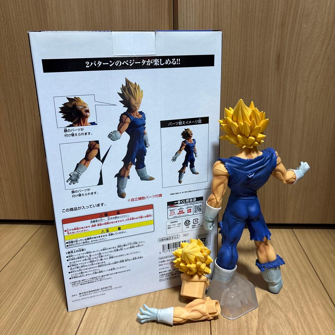 ドラゴンボール 一番くじ C賞 魔人ベジータ フィギュアMASTERLISE