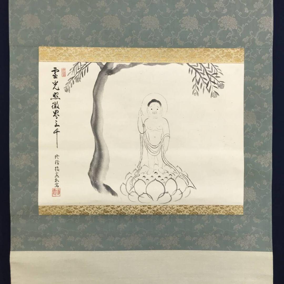 真作/棲霞/修禅寺/修善寺観音/仏掛軸/横物/掛軸☆宝船☆AL-33