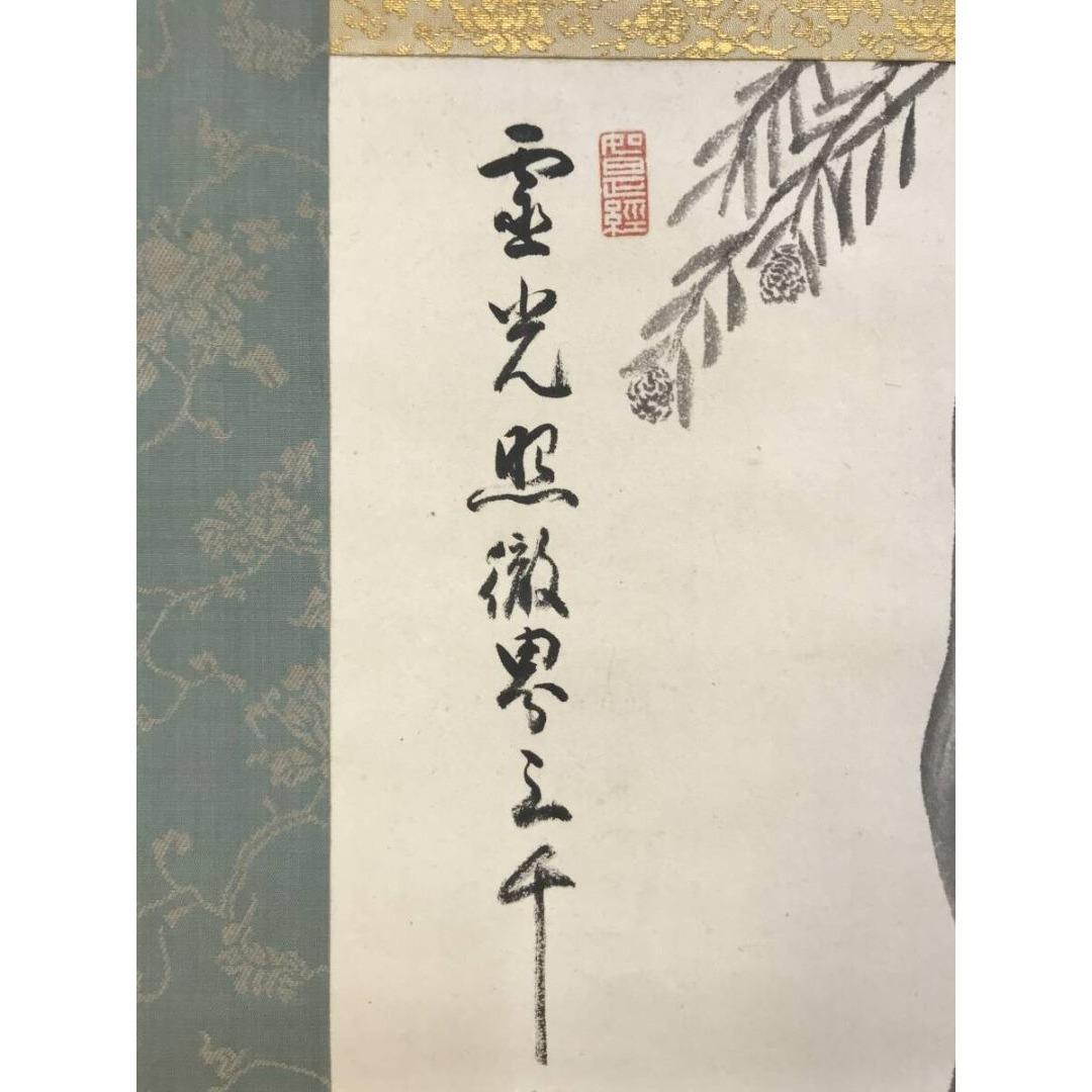 真作/棲霞/修禅寺/修善寺観音/仏掛軸/横物/掛軸☆宝船☆AL-33