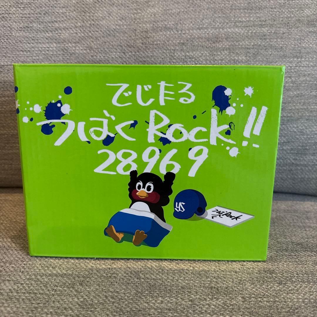 ヤクルトスワローズ　でじたるつばくろっく　ニュースペーパーバッグ　セット売り