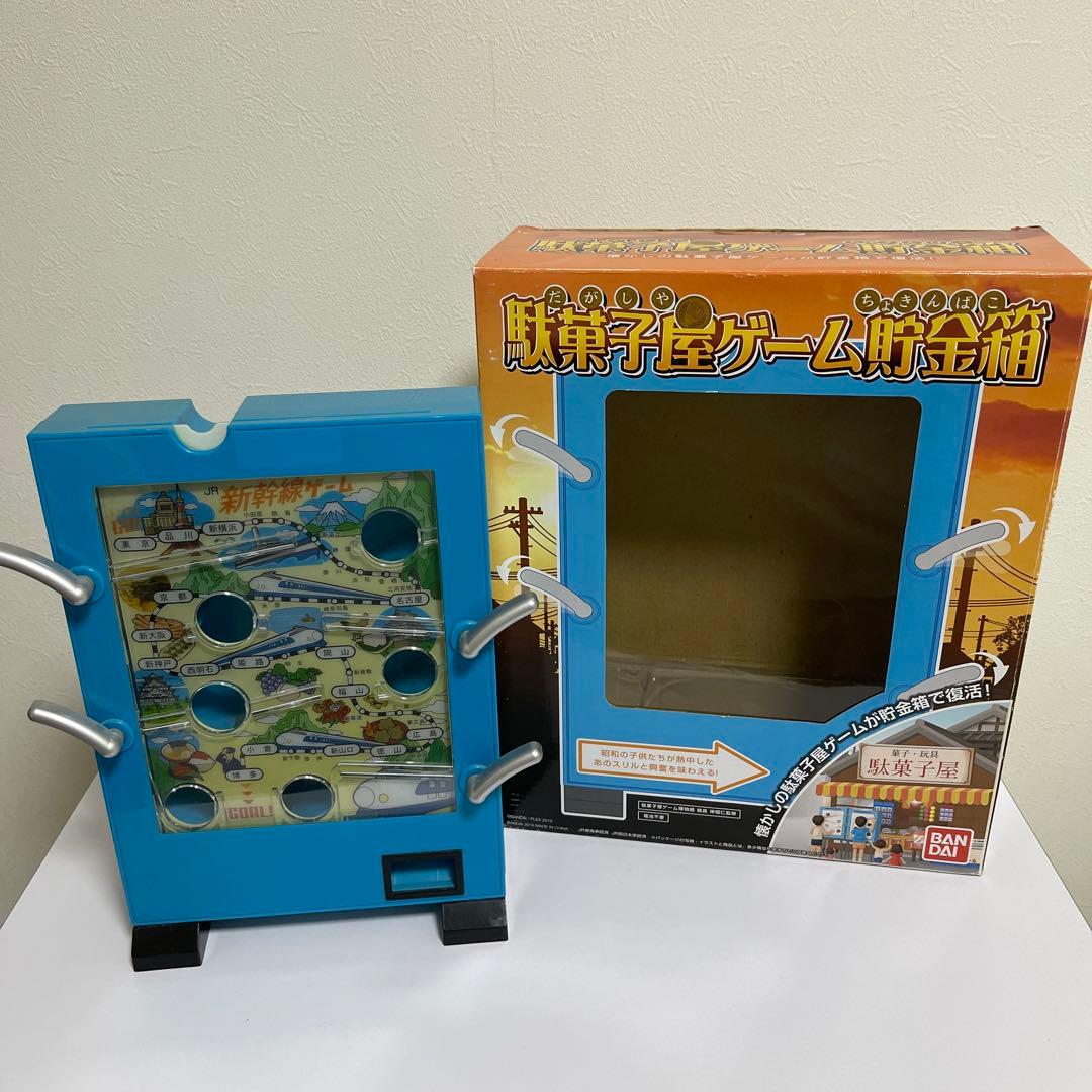 バンダイ　駄菓子屋ゲーム貯金箱　昭和レトロ　おもちゃ　箱美品