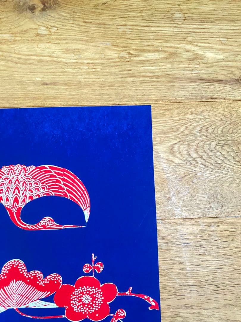 芹沢銈介 鶴亀松竹梅 型染絵 和紙刷り人間国宝