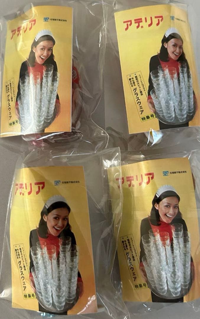 アデリアレトロ キーホルダー ローソン ミスターイトウ