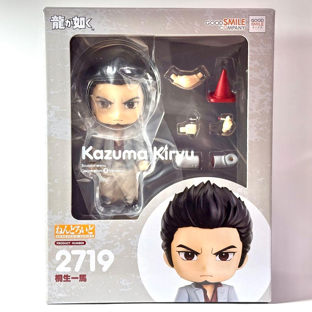 ねんどろいど 桐生一馬
