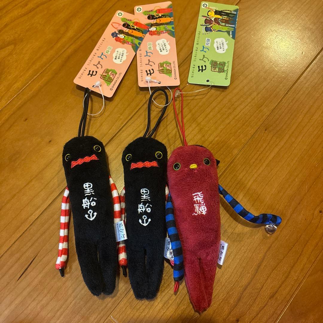 モケケ 23体セット