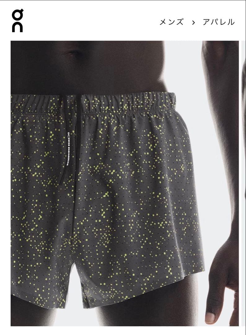 On Race Shorts オン　レースショーツ
