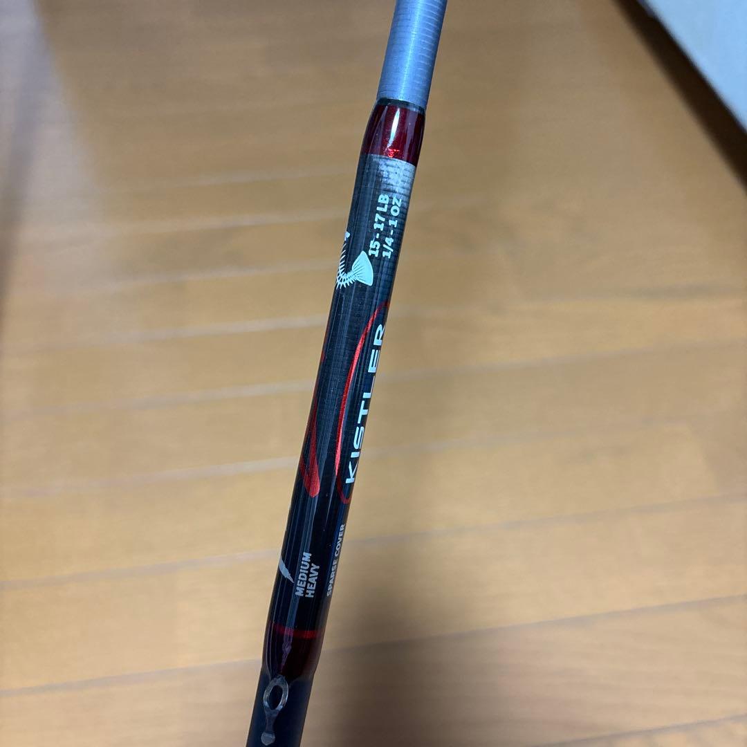 キスラー Zボーン ZB694MH