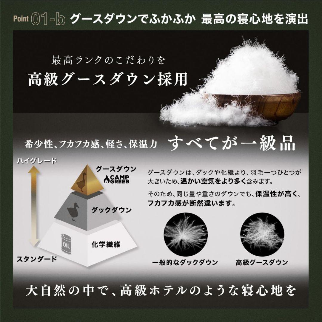 ダウンシュラフ アーミーグリーン色