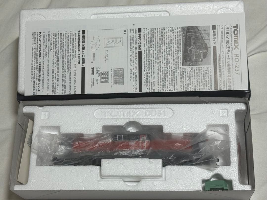 HOゲージ TOMIX JR DD51形ディーゼル機関車（JR貨物更新車）