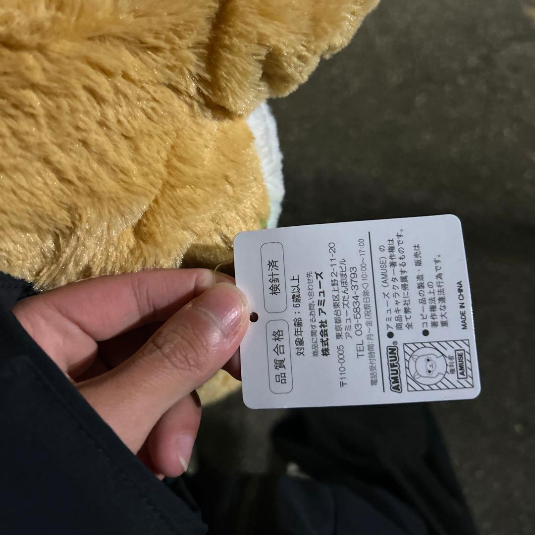 犬のぬいぐるみ 茶色と白 中型