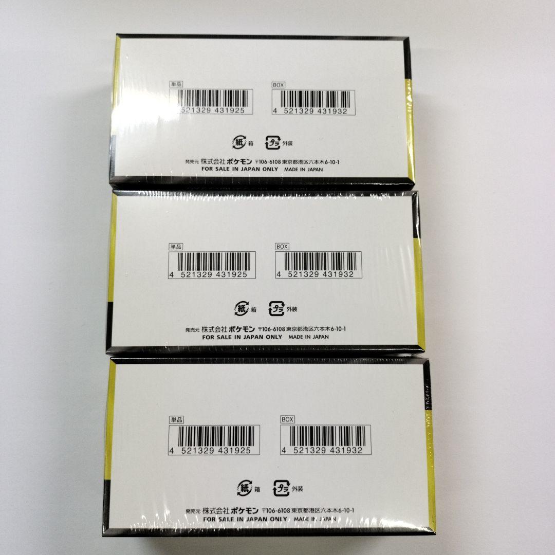 MEGAドリームex box シュリンク付き