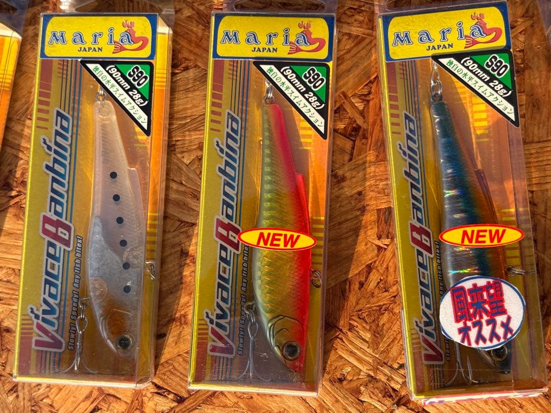 Maria Vivace Banbina バスディルアー 新品未使用品と中古品