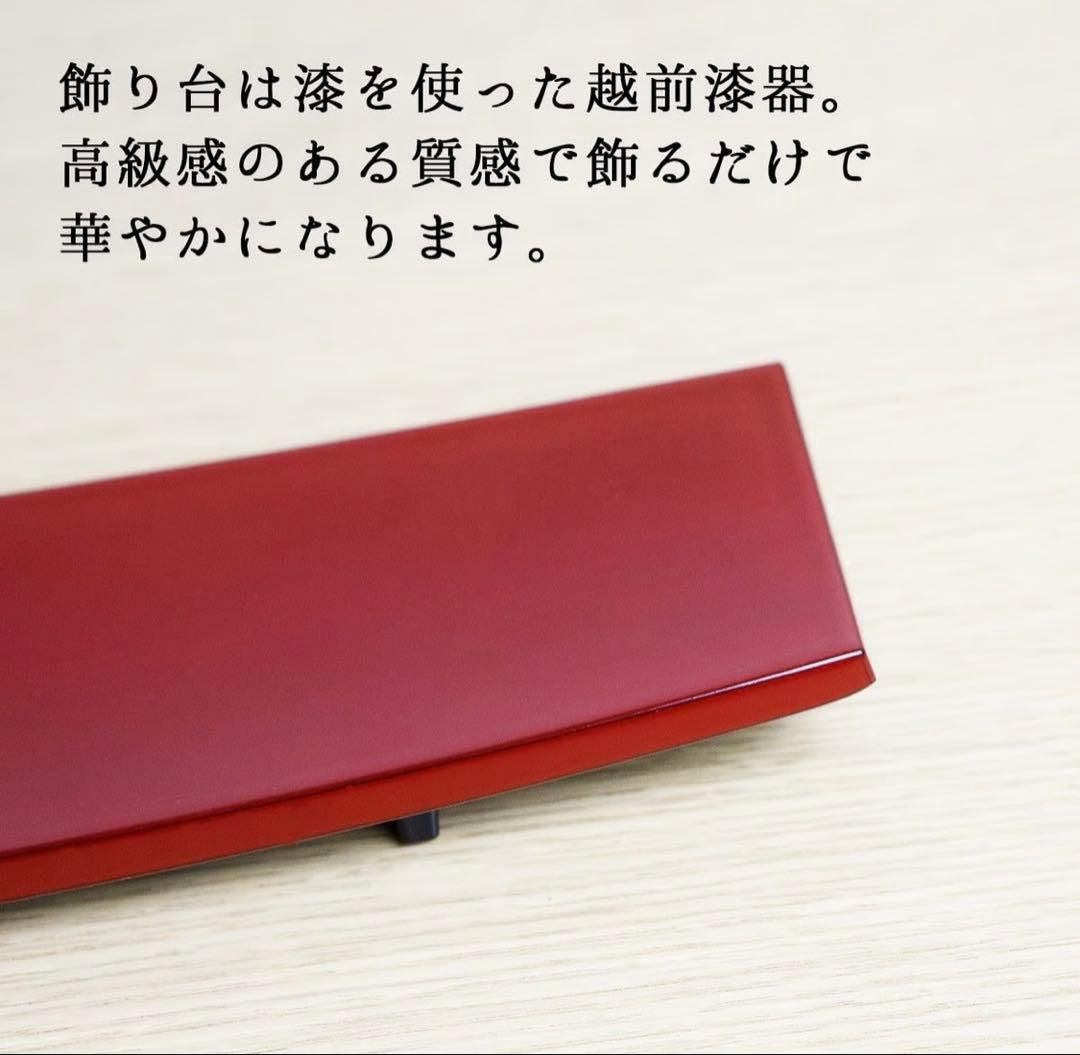【新品】木製雛人形セット 漆塗り台座付き
