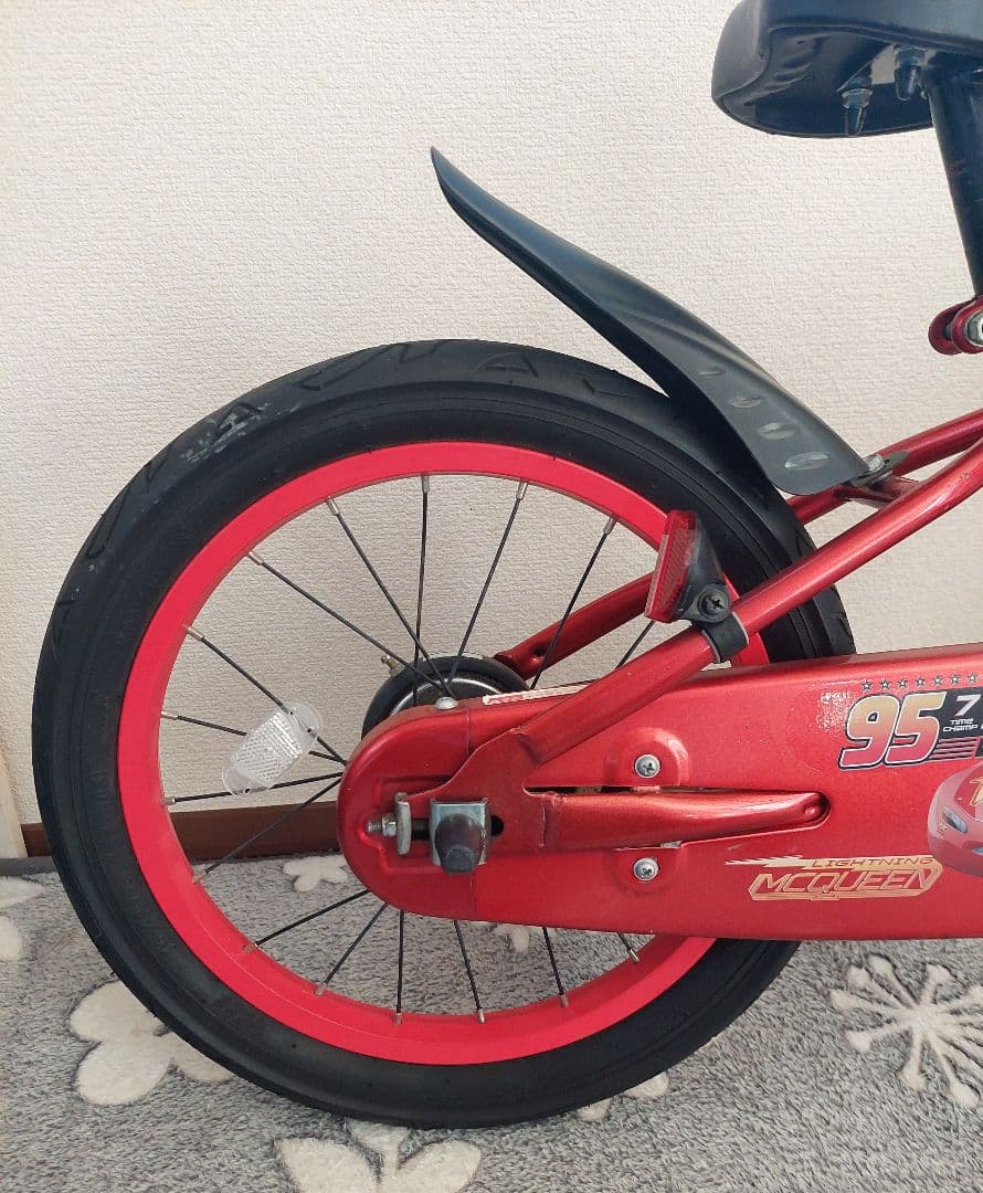 カーズ自転車