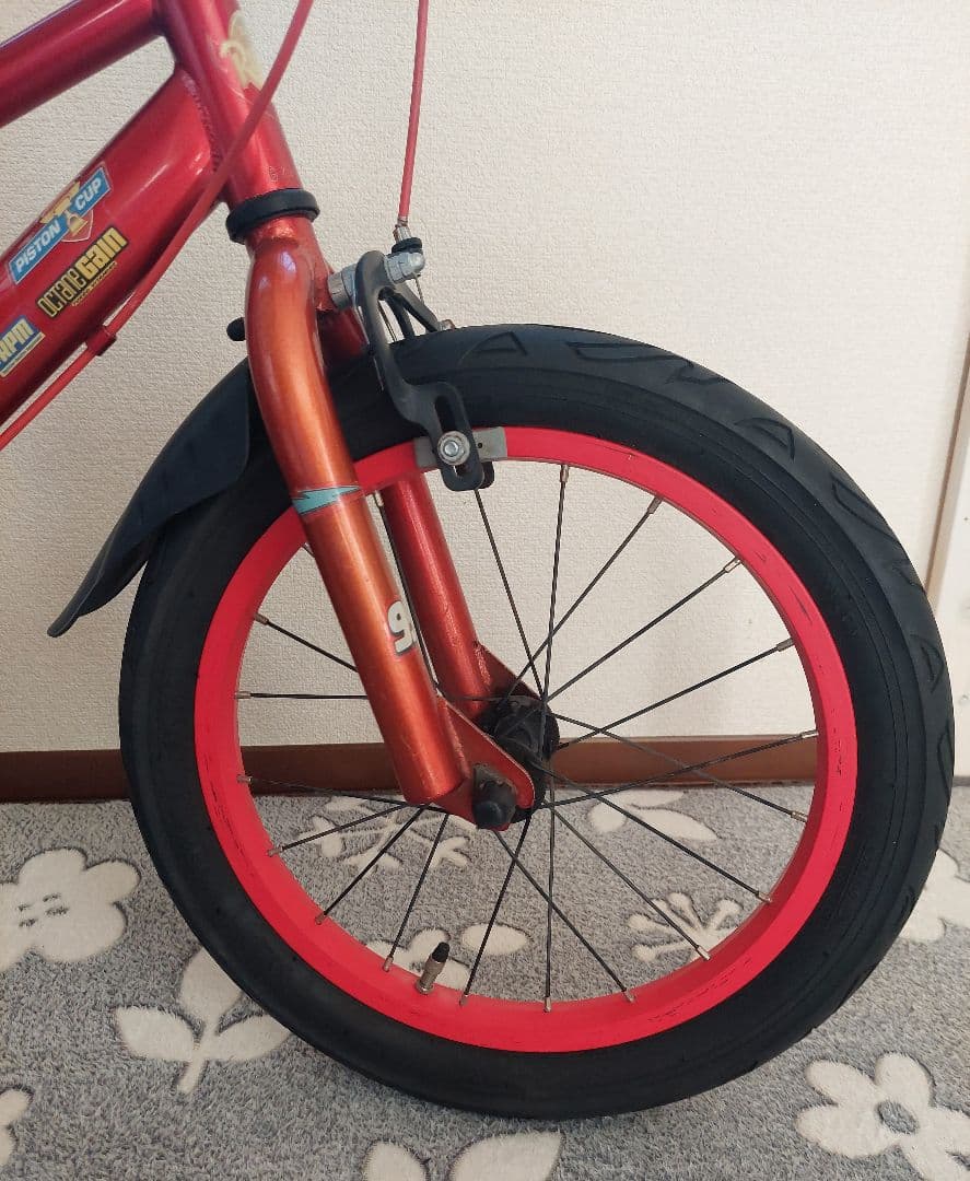 カーズ自転車